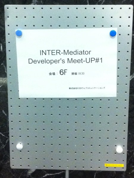 INTER-Mediator