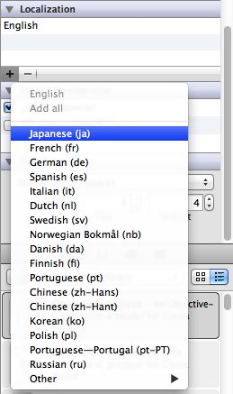 日本語を選択