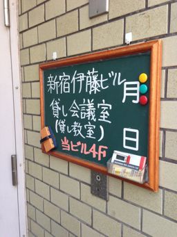 関東第66回Cocoa勉強会