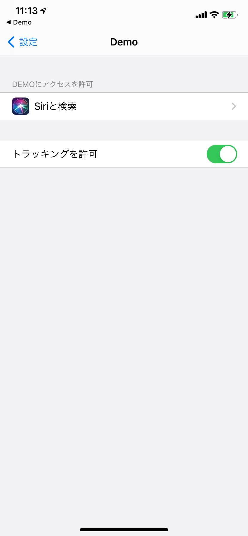 アプリ設定